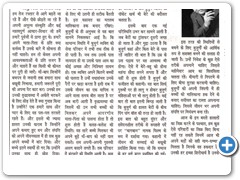 RTW  Delhi Vishesh __ Jivan Kal Me Hi Na Ho Jaye Kahin Jivan Sandhye68a0